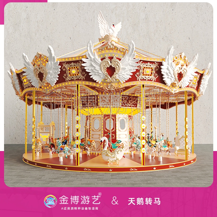 金博游艺不用检测的游乐设备 主题旋转木马 景区游艺设备