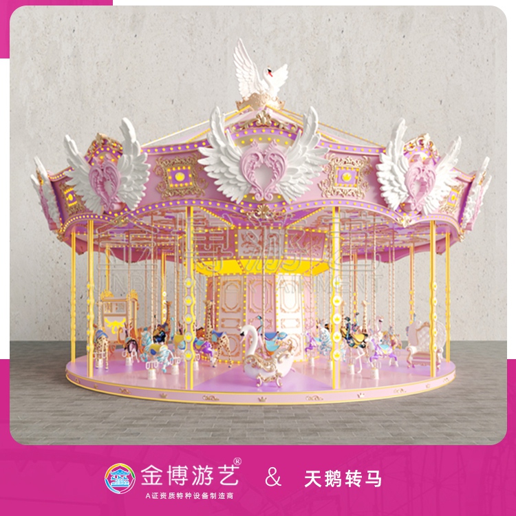金博游艺不用检测的游乐设备 主题旋转木马 游乐园游艺设备