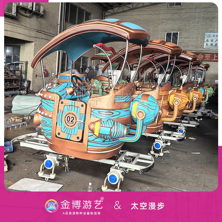 金博游艺B类游乐设备 空中脚踏车乐园游艺设施