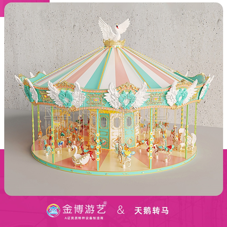 金博游艺不用检测的游乐设备 主题旋转木马 乐园游艺设备
