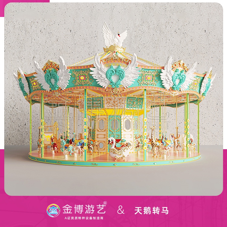 金博游艺无须检测的游乐设备 主题旋转木马 主题游艺设备