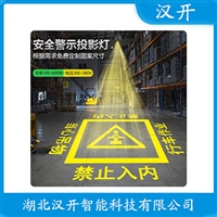 AR-OT500-FG工业用投影灯 汉开