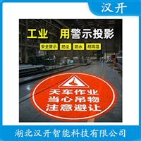 JNTS-OL2 工业用投影灯产品特点