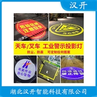 JNTS-OL3 警示投影灯产品优势