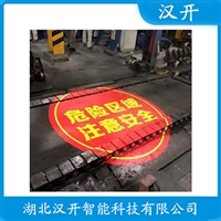 AR-OT400-F警示投影灯 汉开