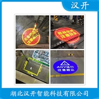 HD-FJH 警示投影灯产品优势