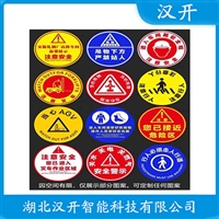 PD-TYDDT-FY200警示投影灯 汉开