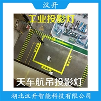 SET-300T 工业用投影灯参数规格