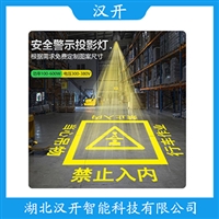 AR-OS800-TG工业用投影灯 汉开