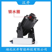 AR-OS300-TG警示投影灯 汉开