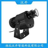 AR-OT400-FG安全投影灯 汉开