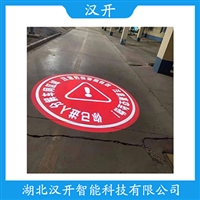 PD-TYDDT-DY500 安全投影灯应用案例