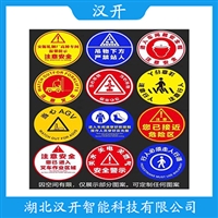 JNTS-OL3警示投影灯 汉开