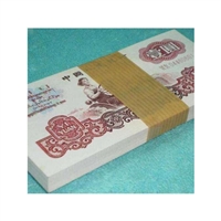 收藏回收分析1962年1角背绿水印纸币真假房山区北京市