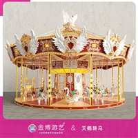 金博游艺不用检测的游乐设备 主题旋转木马 景区游艺设备
