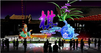 彩灯 彩车 制作厂家 灯光节 迎春彩灯 灯会策划 