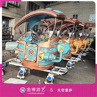 金博游艺B类游乐设备 空中脚踏车乐园游艺设施