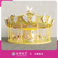 金博游艺无须检测的游乐设备 主题旋转木马 游乐场游艺设备