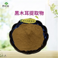 批发 黑木耳提取物1:1
