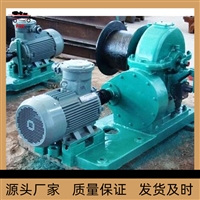 JMB-2矿用风门绞车 PLC远程操作 矿用风门绞车