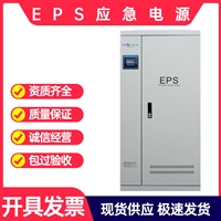 戴克威尔人防EPS消防应急电源3.7KW三相380V延时60分钟90分钟