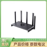 RG-EW3000GX PRO 3000M Wi-Fi 6双频千兆游戏路由器