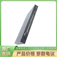 大华 DH-S4200室内宽温全千兆网管交换机