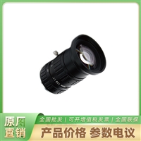 FA1616A FA 凌云光1.1英寸2000万像素系列镜头
