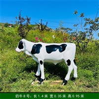玻璃钢彩绘奶牛雕塑 仿真公园动物雕塑摆件