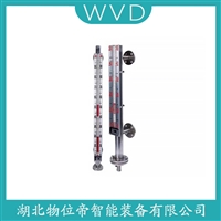 BM26A/P/C/PTFE/MR重锤式浮球液位计 WVD