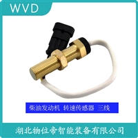 HY-7310压电式速度传感器 WVD