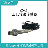 CS-3-M16-L180速度传感器 产品用途