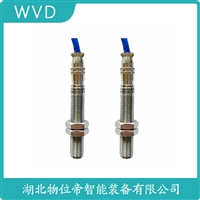 HG70压电式速度传感器 WVD