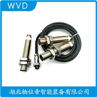 RS-2F电旋转式速度传感器 WVD