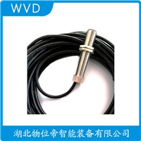 SDJ-705F轴振动传感器变送器 WVD