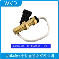 QBJ-CS-2-6电旋转式速度传感器 WVD
