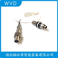 HZD-B-S-2-1本安型振动传感器 WVD