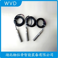 T-05防爆加速度传感器 功能特点