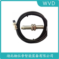 MSP675防爆加速度传感器 WVD