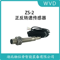 SZMB-18-1磁电式速度传感器 使用范围