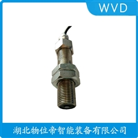 FGL01363K防爆加速度传感器 WVD