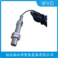 DF6301-005-080-03-00-00防爆加速度传感器 WVD