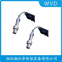 CS-02-M16X1防爆加速度传感器 操作流程