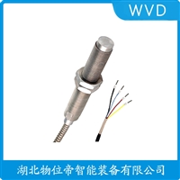 CD-21-2-C速度传感器 WVD