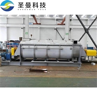 KJG-200热电厂桨叶式干燥机污泥干化机