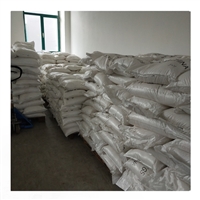 工业级 99富马酸 粉末状 树脂涂料有机原料 增塑剂 常