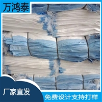 供应双层改性沥青编织袋160度耐高温25kg小包装配套吨包袋承重1吨