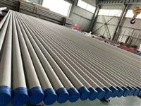 锅炉/热交换器用不锈钢管，不锈钢无缝管