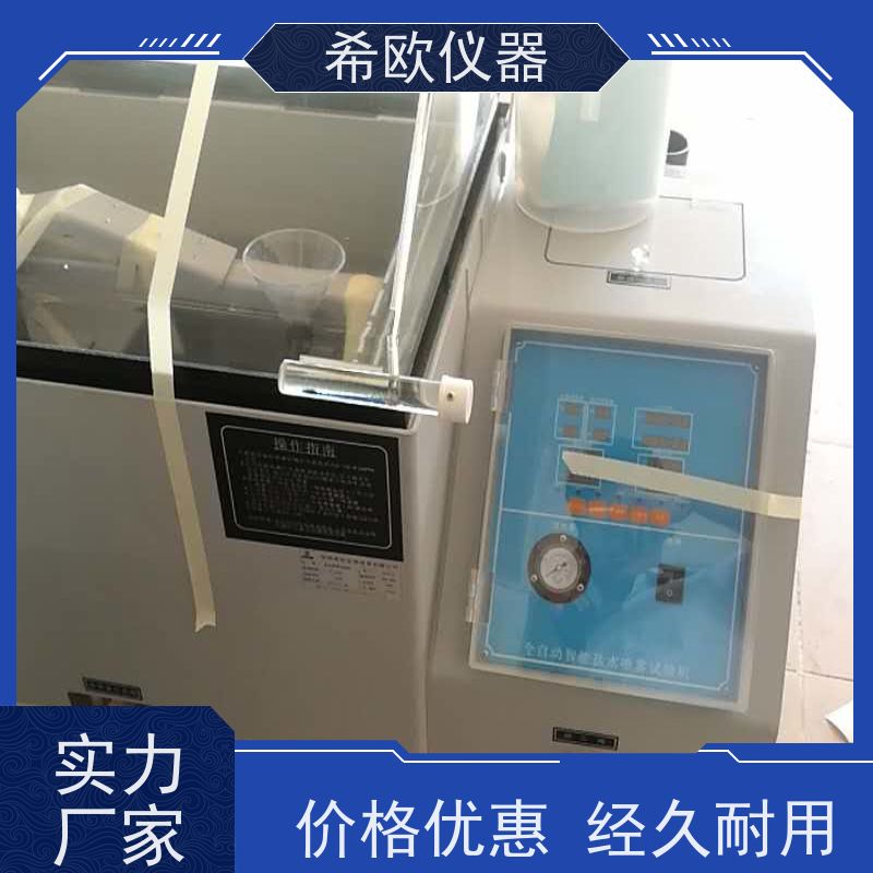 高低温盐雾试验箱60/90/120加厚箱体酸性盐水喷雾五金腐蚀