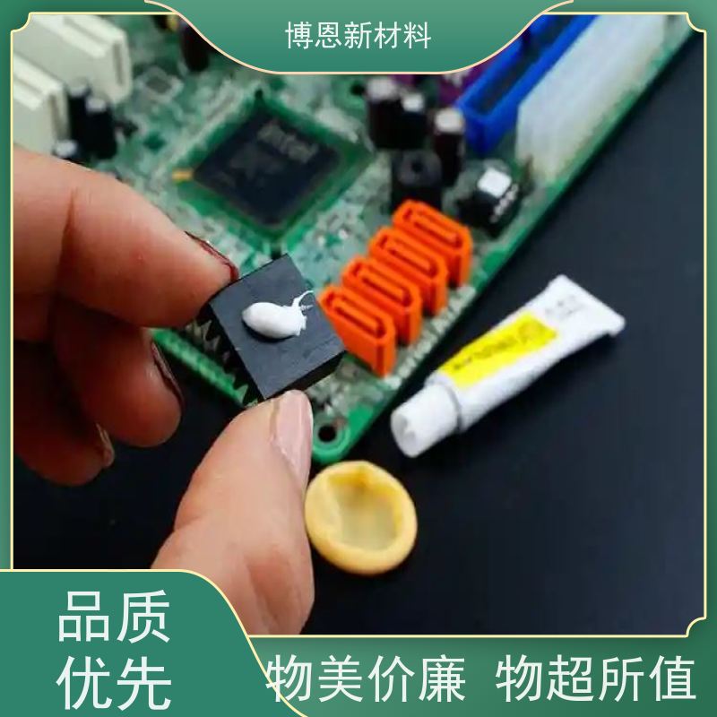 博恩Bornsun显卡散热硅脂电子产品用生产厂家